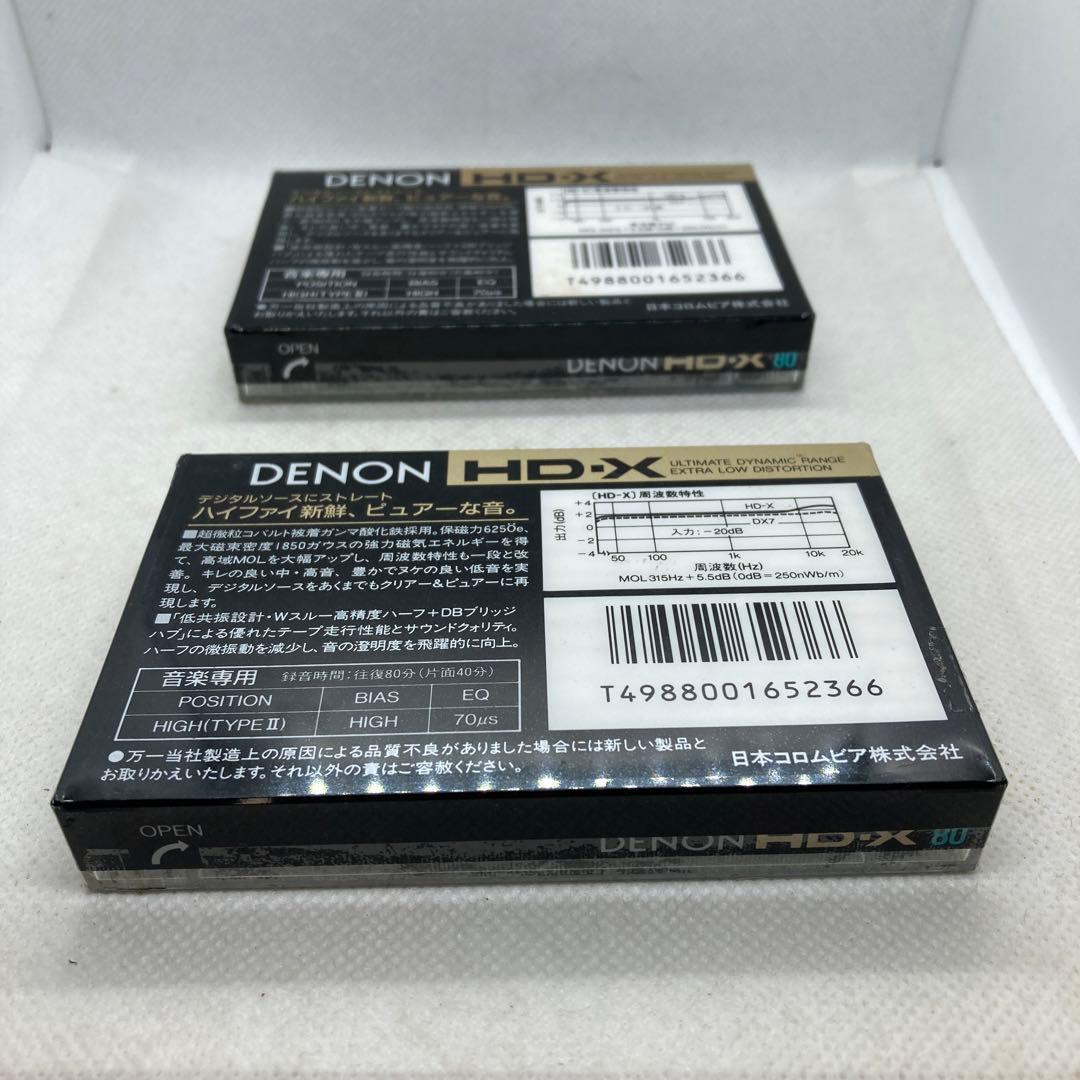 未使用 DENON HD-X 80 ハイポジ タイプⅡ カセットテープ 2個