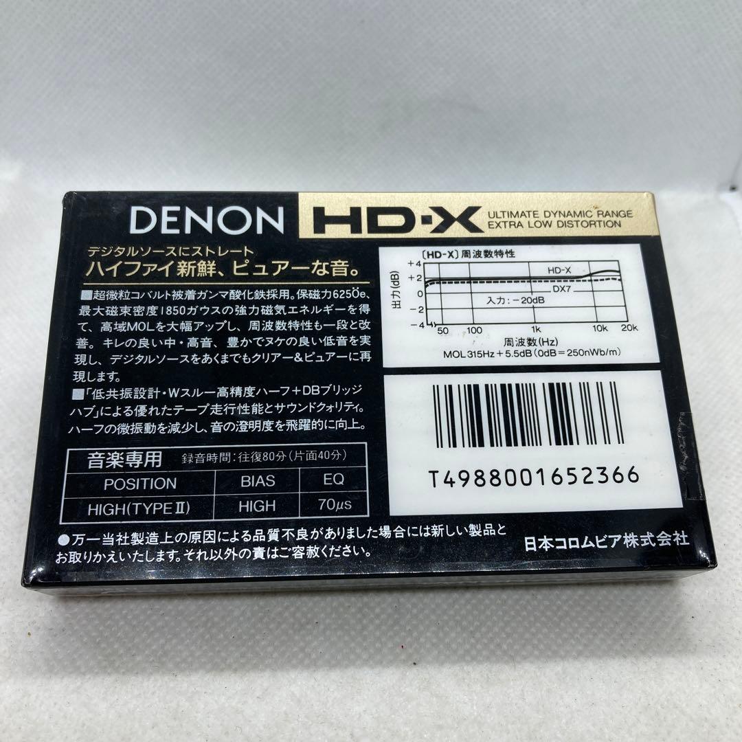 未使用 DENON HD-X 80 ハイポジ タイプⅡ カセットテープ 2個