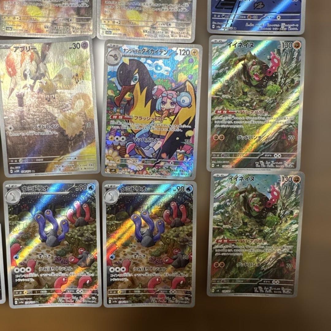 ポケモンカード26枚まとめ、引退品