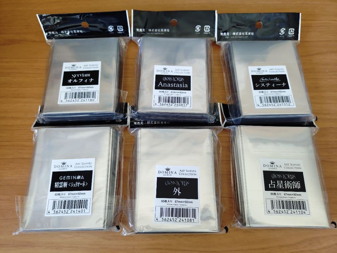 DOMINA ART SLEEVES COLLECTION 6種セット 精霊斬他