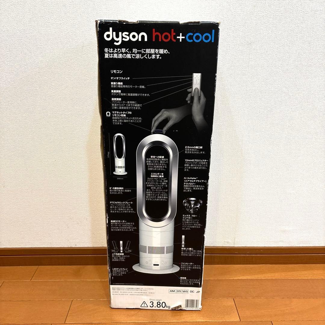 扇風機・サーキュレーター Dyson Hot+Cool AM05