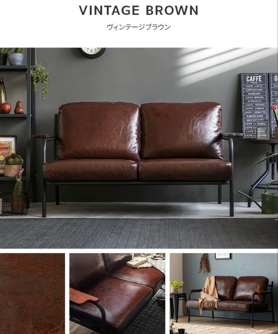 2/9まで_ソファー2人掛け ヴィンテージ インダストリアル ブルックリン 北欧