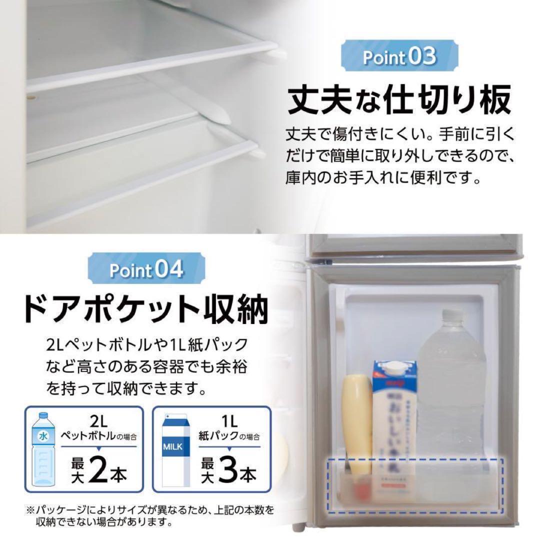 冷蔵庫 一人暮らし冷凍冷蔵庫 家庭用2500 冷凍庫 業務用 60Lホワイト