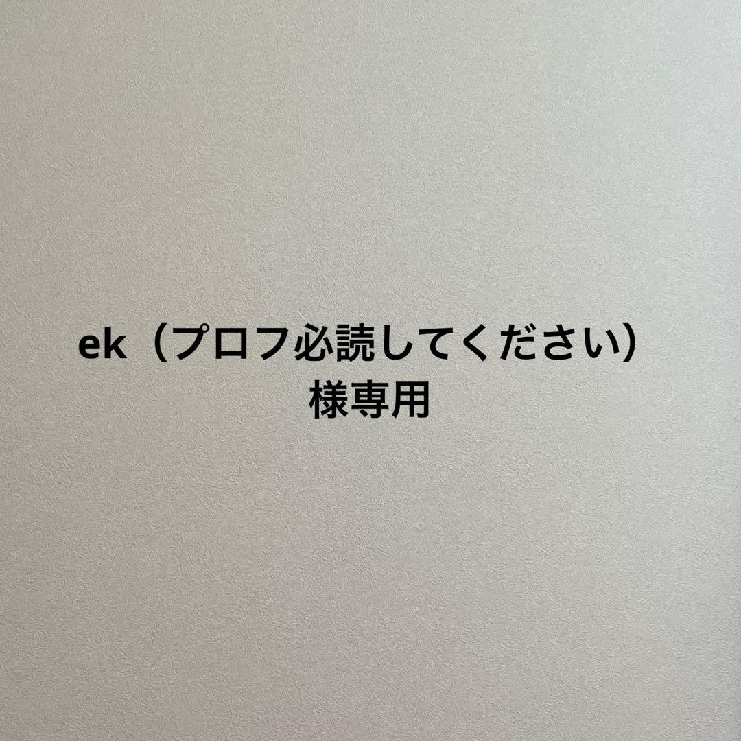 ♡ek（プロフ必読してください）　サイドビジュー付サンダル♡