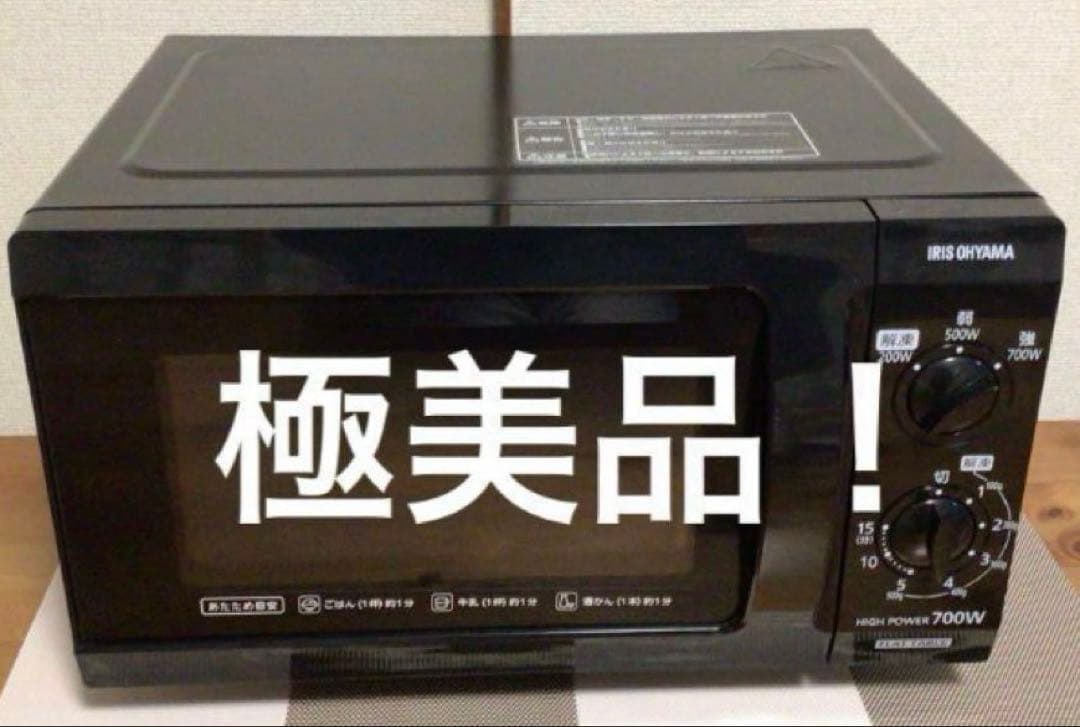 アイリスオーヤマ 電子レンジ IMB-F183-6 フラットテーブル【西日本用】