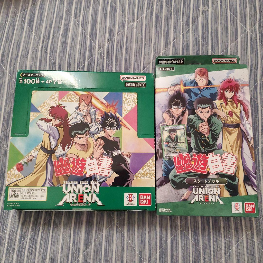 幽遊白書ユニオンアリーナBOX