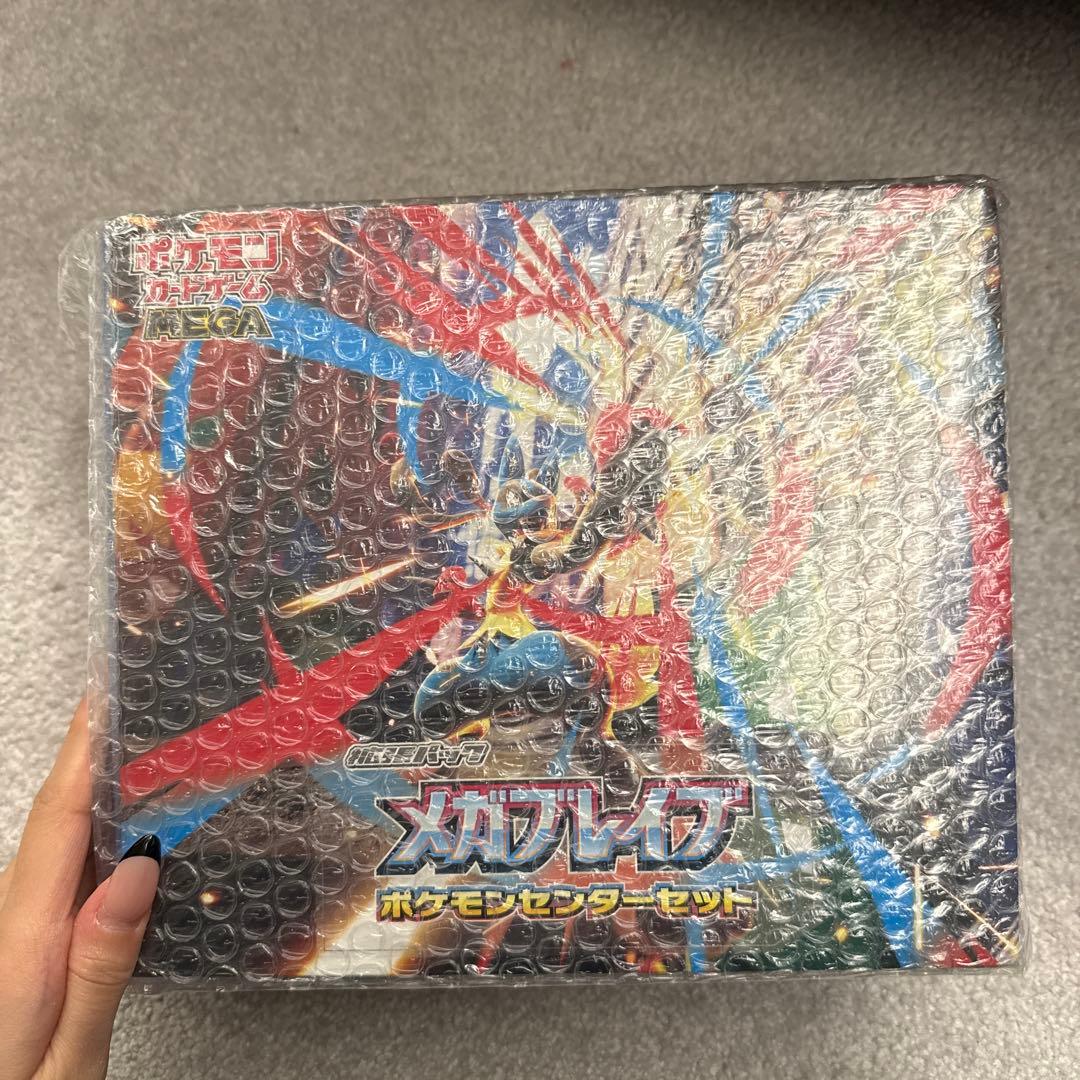 メガブレイブポケモンセンターセット