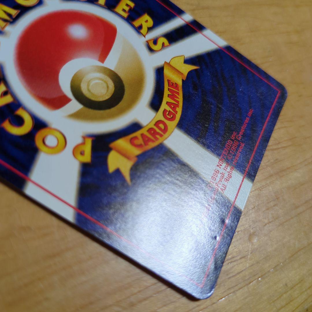 K*g様 H*i様 旧裏　ポケモンカード　美品　リザードン　プレミアムファイル