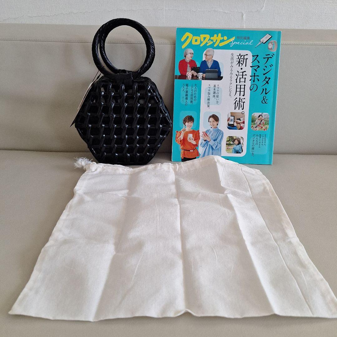 新品 ビームス かごバッグ 黒 ARANAZ