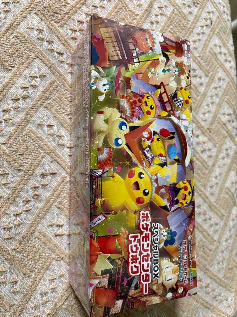 【新品未開封】ポケモンセンター トウホク スペシャルBOX