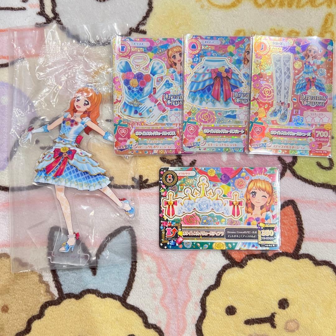 アイカツ ホワイトスカイヴェールセット