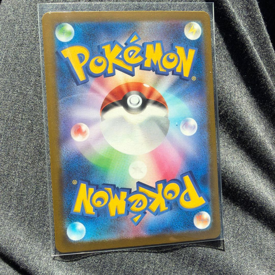 ポケカ　メガカイリューex MUR 一枚　新品未使用