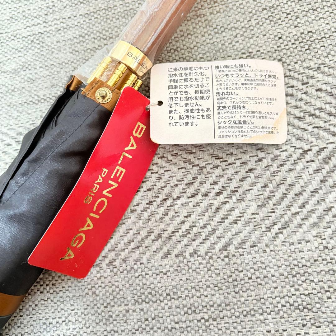 美品タグ付き　BALENCIAGA バレンシアガ　晴雨兼用長傘　木製アンブレラ