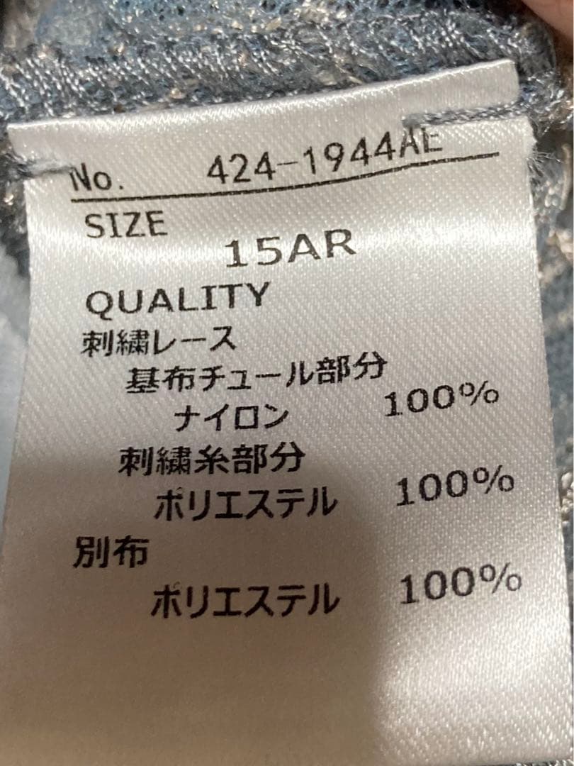 ◾️最終値下げ◾️BoDre レース刺繍ワンピース　15号　3L