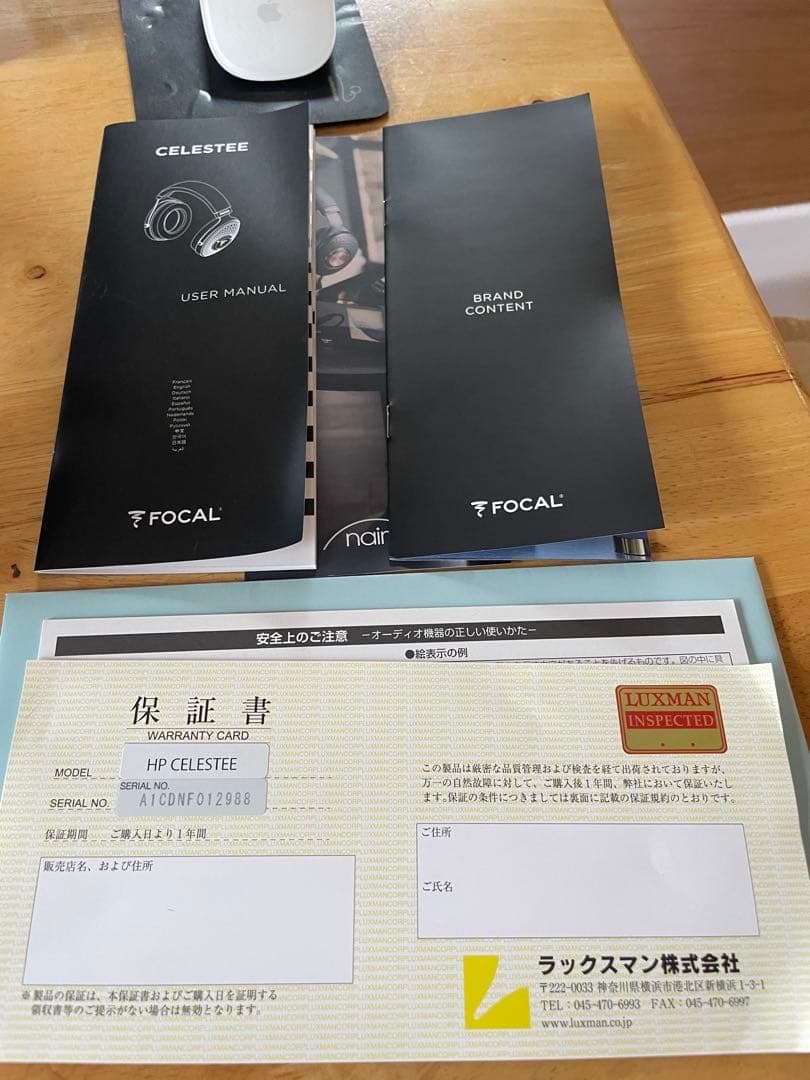 Focal Celestee ワイヤレスヘッドセット