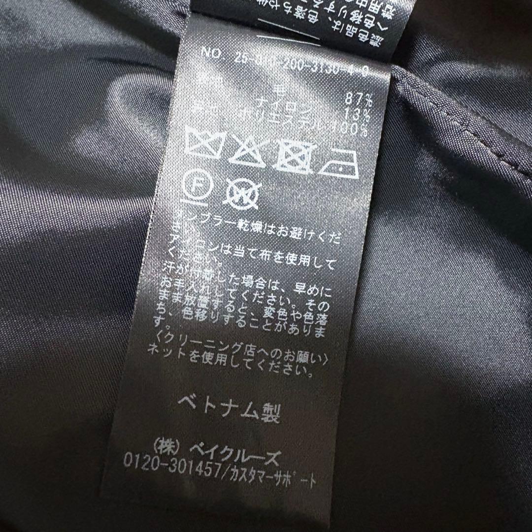 新品 spick and span メルトンジレ ノースリーブ ジャケット