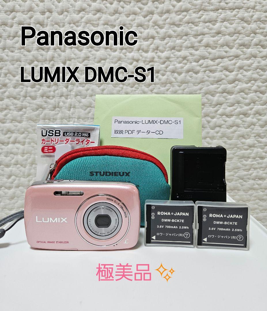 極美品✨動作品✨Panasonic LUMIX DMC-S1 ピンク