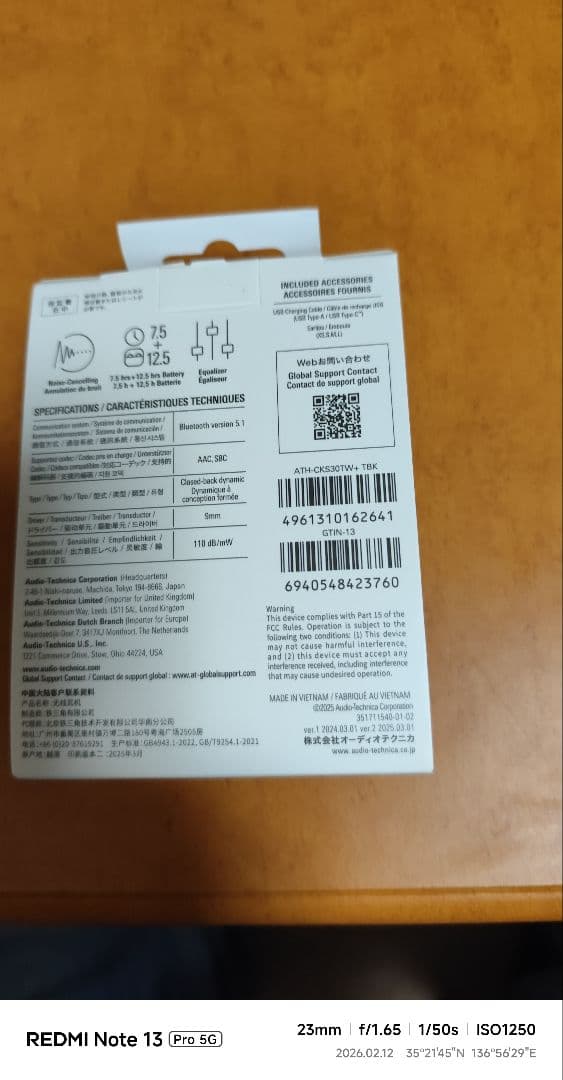 Audio-Technica ワイヤレスイヤホン ブラック