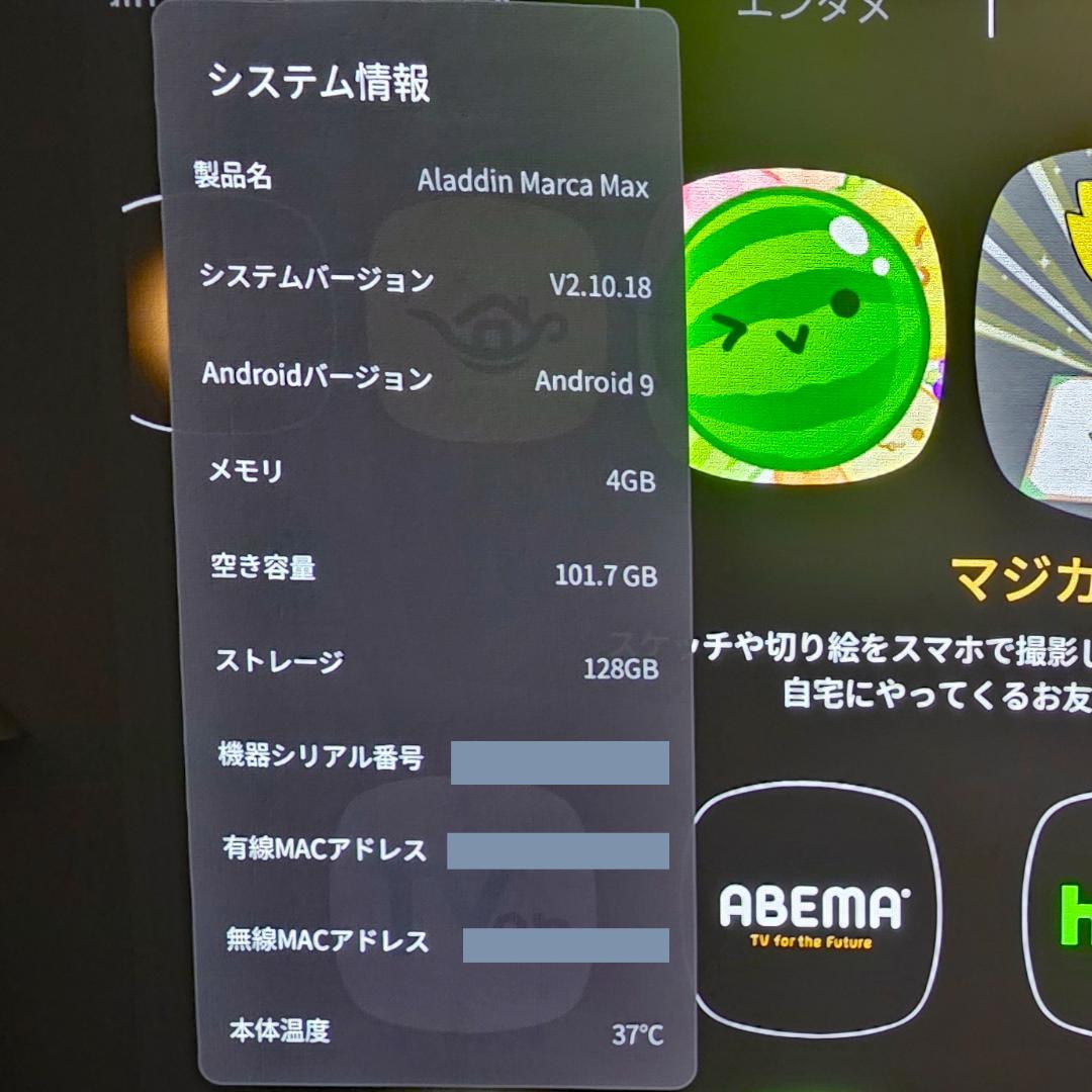 Aladdin Marca Max 4K対応超短焦点プロジェクター 2500lm