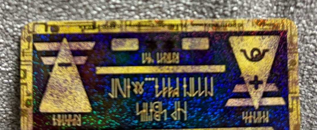 ほ*茶様 古代のミュウ_復刻 2019年版 映画 ミュウツーの逆襲 EVOLUT