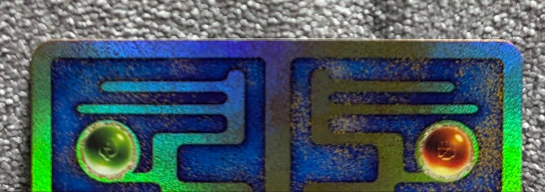 ほ*茶様 古代のミュウ_復刻 2019年版 映画 ミュウツーの逆襲 EVOLUT