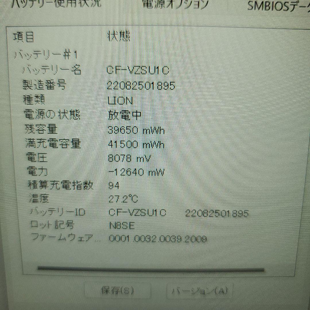 新品SSD2TB レッツノートCF-SV1