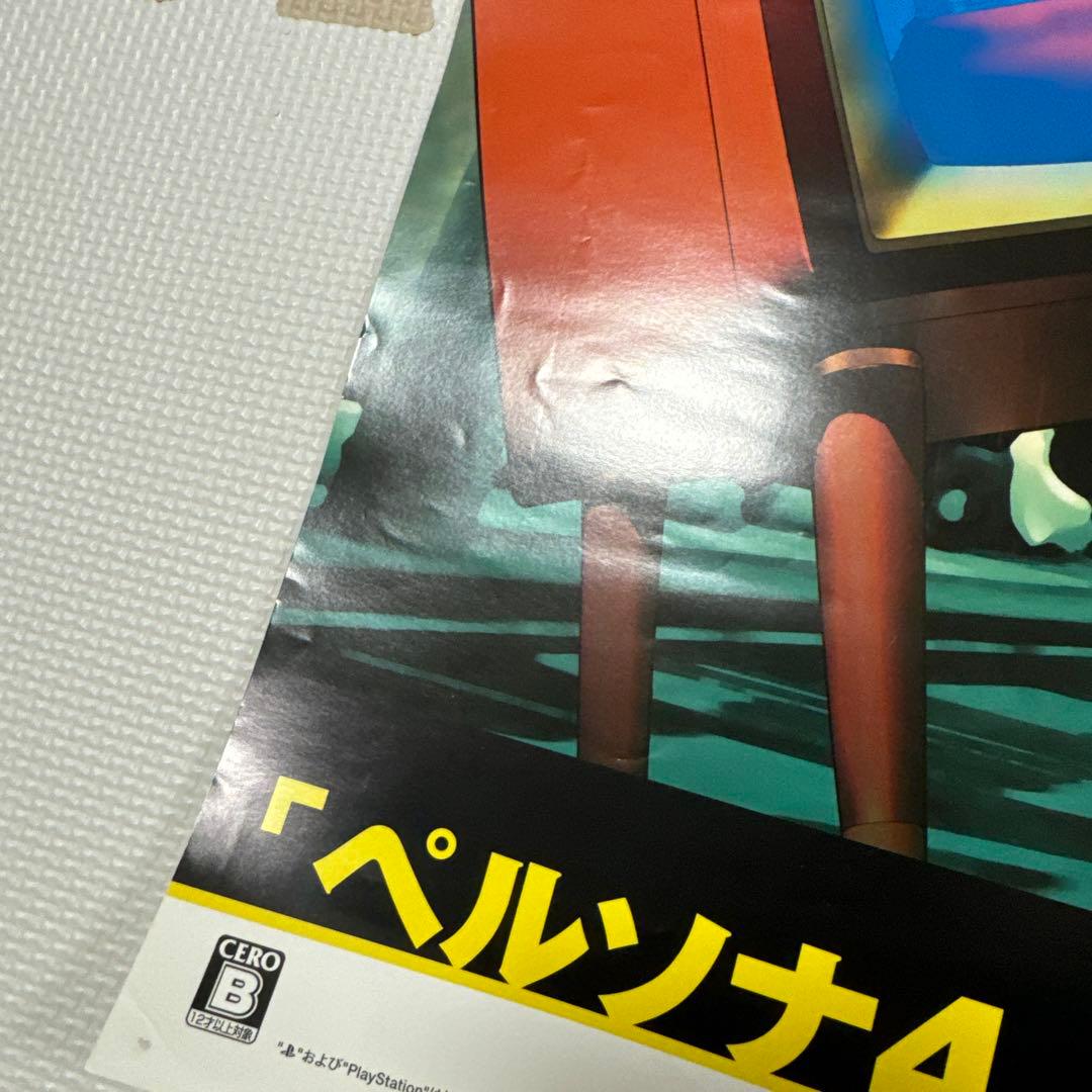 【非売品】ペルソナ4 販促ポスター　PS2　副島成記　金子一馬