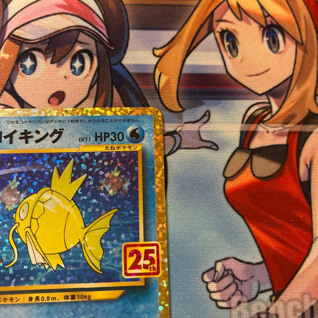 ひかるコイキング25th プロモ