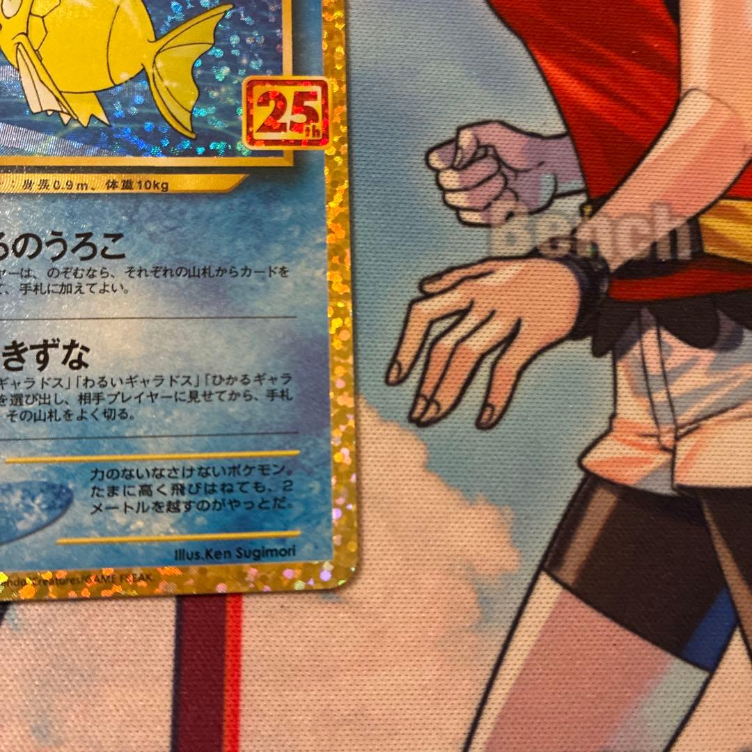 ひかるコイキング25th プロモ