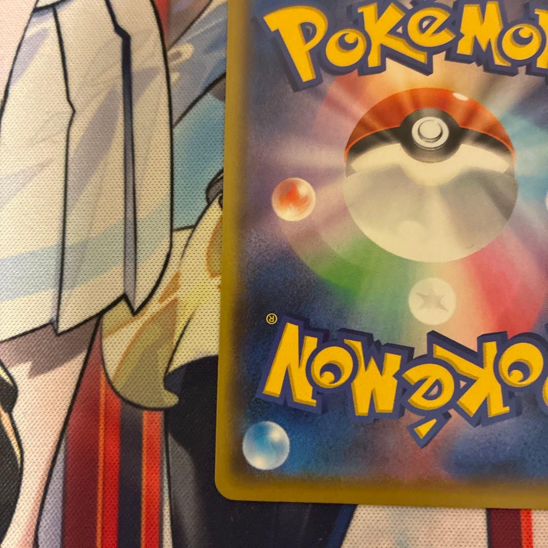 ひかるコイキング25th プロモ