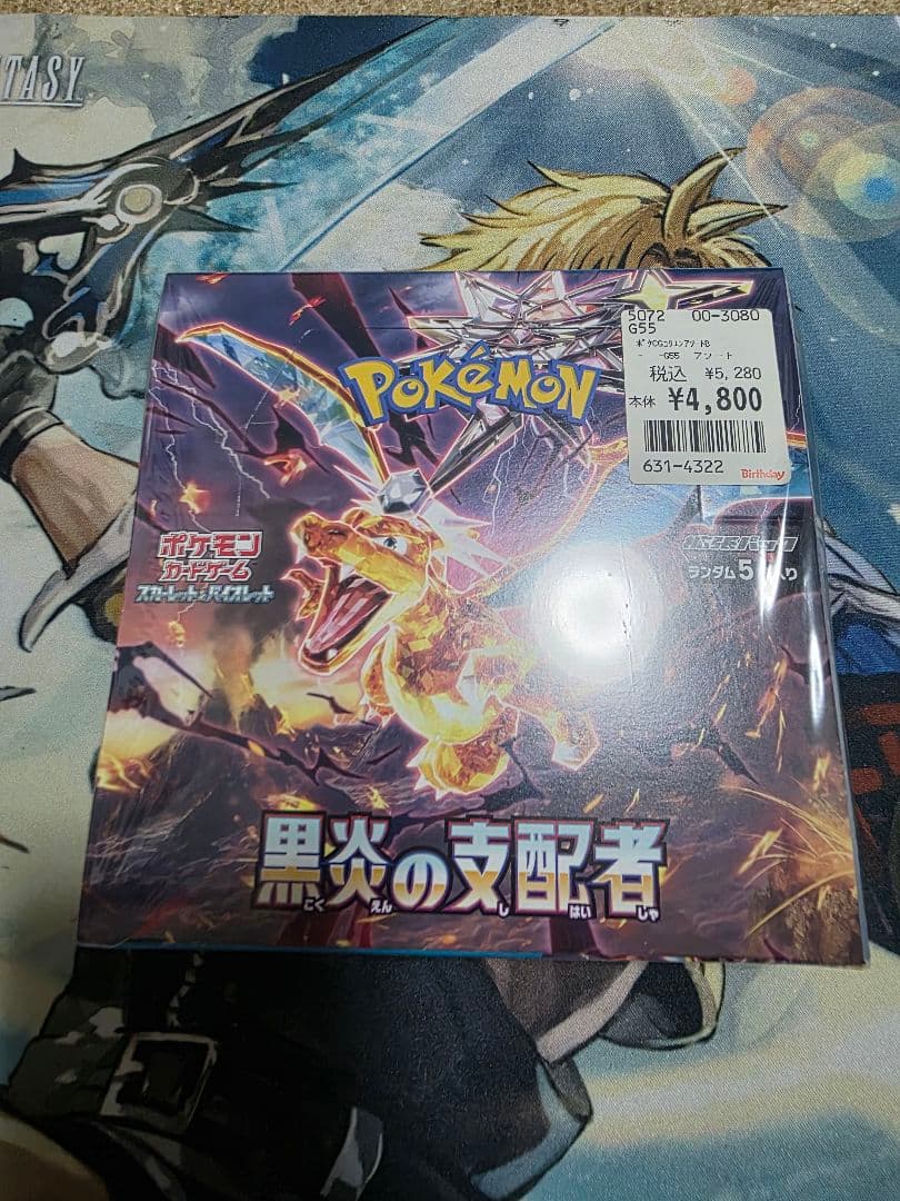 ポケモンカードセット まとめ売り