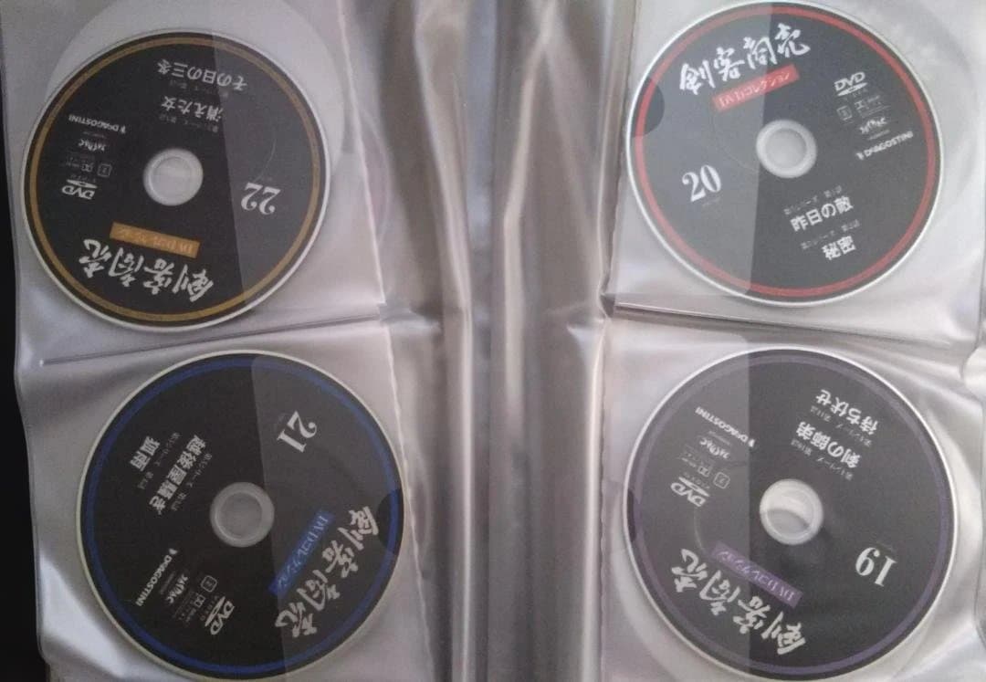 【コンパクトに収納！】剣客商売 DVD 全30巻 デアゴスティーニ