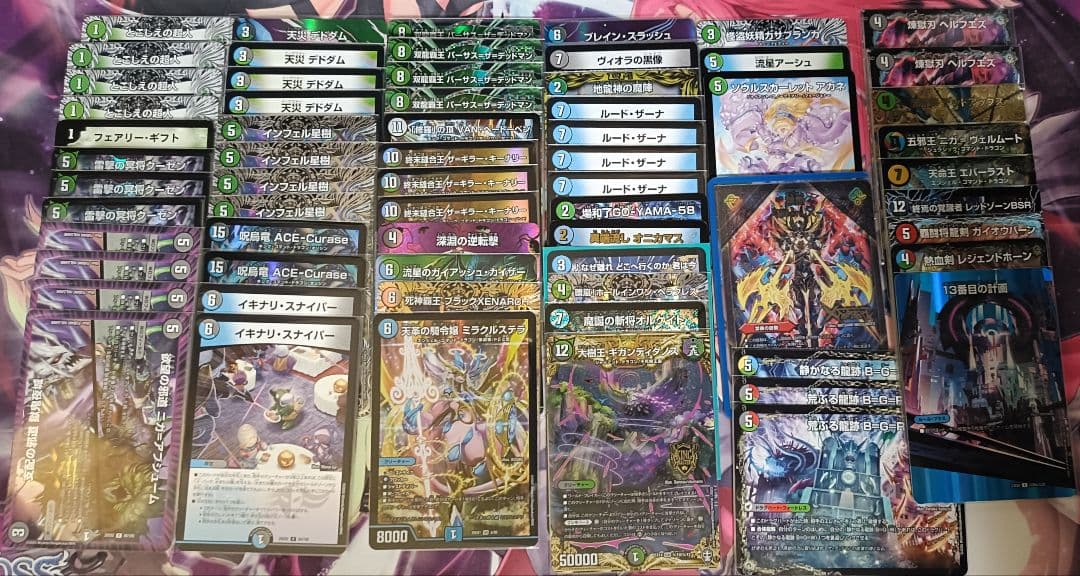 デュエマ　アナカラーデッドマン　デッキ 他調整パーツ