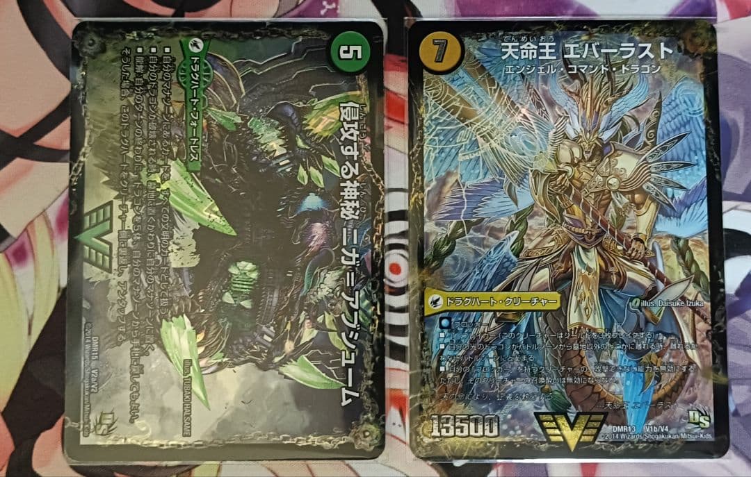 デュエマ　アナカラーデッドマン　デッキ 他調整パーツ