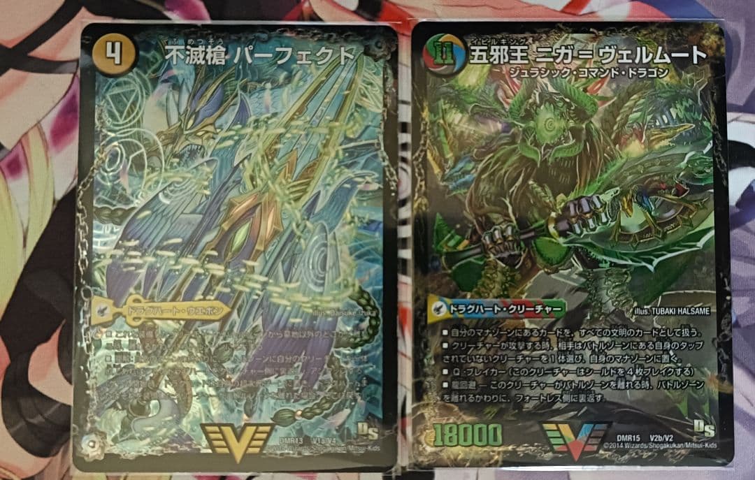 デュエマ　アナカラーデッドマン　デッキ 他調整パーツ