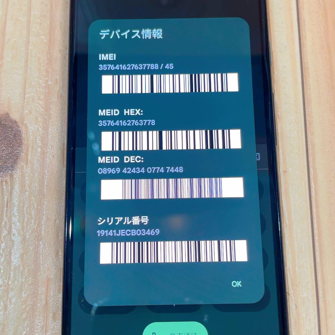 SIMフリー 本体 Google pixel 5a 128 GB 021G4