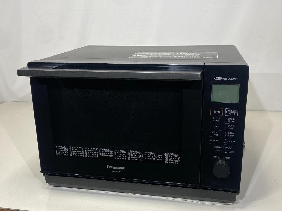 Panasonic オーブンレンジ NE-MS267K 2020年製
