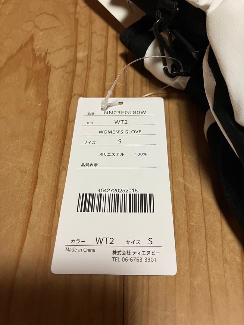 試着のみ NNOUM スキー スノーボード ウェアセット レディース