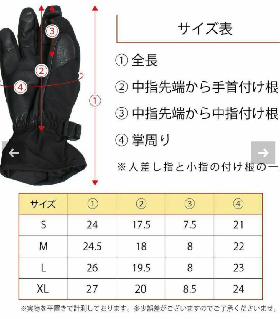 試着のみ NNOUM スキー スノーボード ウェアセット レディース