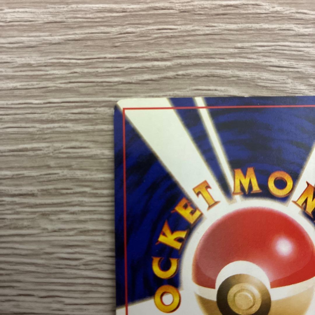 カツラのリザードン ★ ジム拡張第2弾 闇からの挑戦