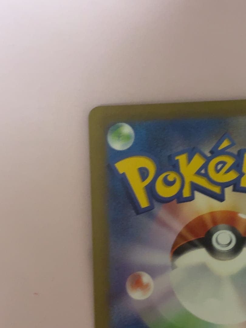 サーナイトex SAR SV4a 348/190