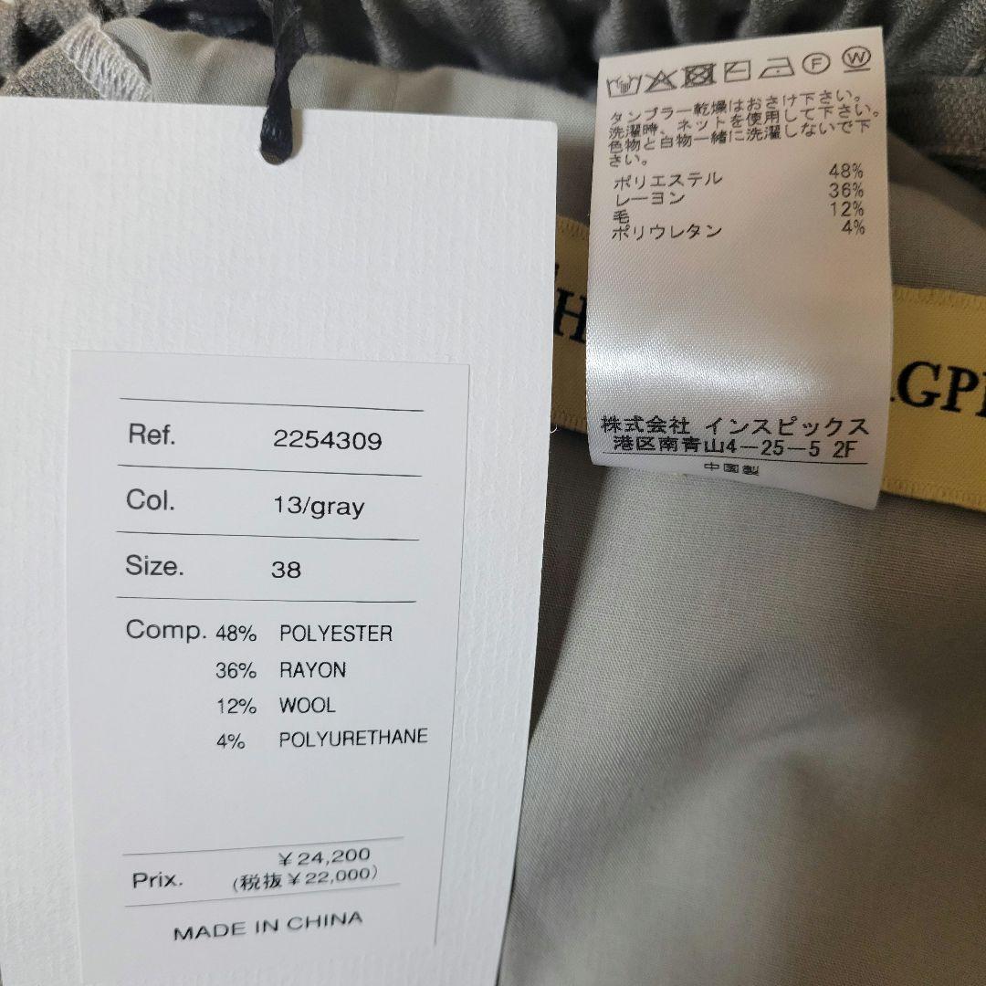 ♡2025winter♡トーマスマグパイ♡ストレッチ ライン パンツ グレー