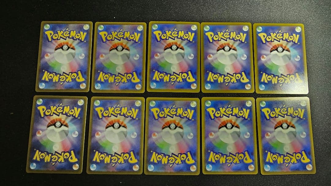 メガカイリューex MA 232/193 MEGAドリームex　10枚