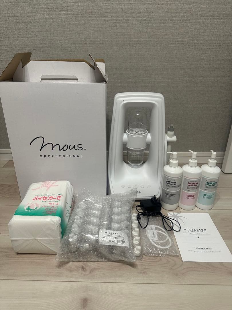ハイドロスプラッシュ　ミシレルト　毛穴洗浄機　美品　正規品。