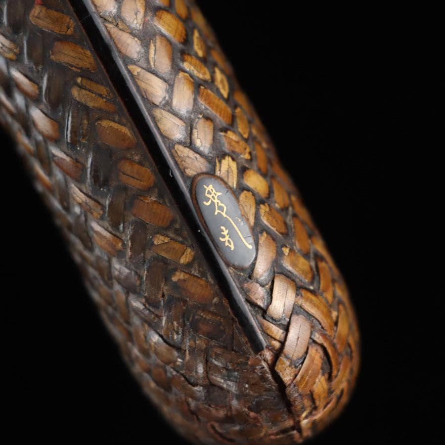 専用Y2978-1 竹編金銀象嵌金具蒔絵 煙管入れ 煙草入れ 〇吉銘　　　よ