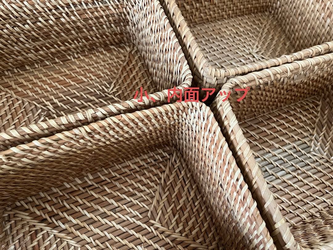 無印良品　重なるラタン　8点セット（うち4点蓋付）