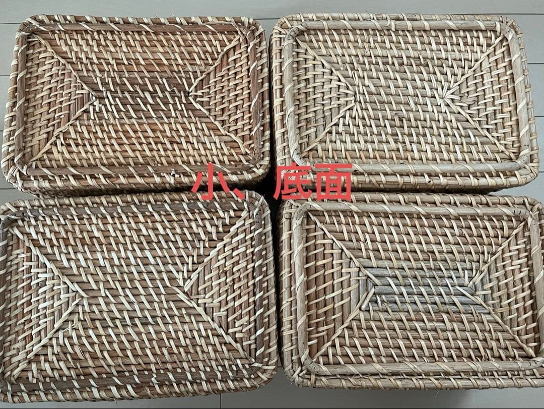 無印良品　重なるラタン　8点セット（うち4点蓋付）