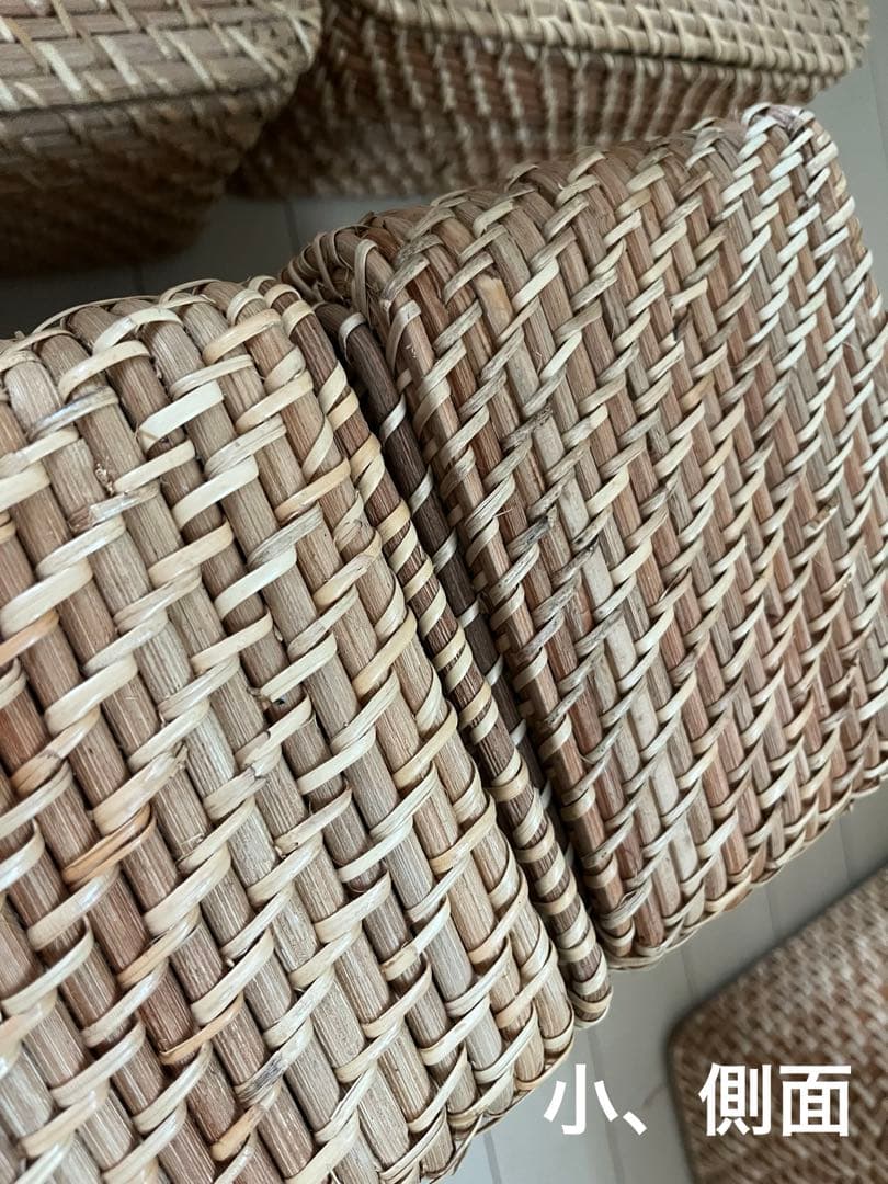 無印良品　重なるラタン　8点セット（うち4点蓋付）