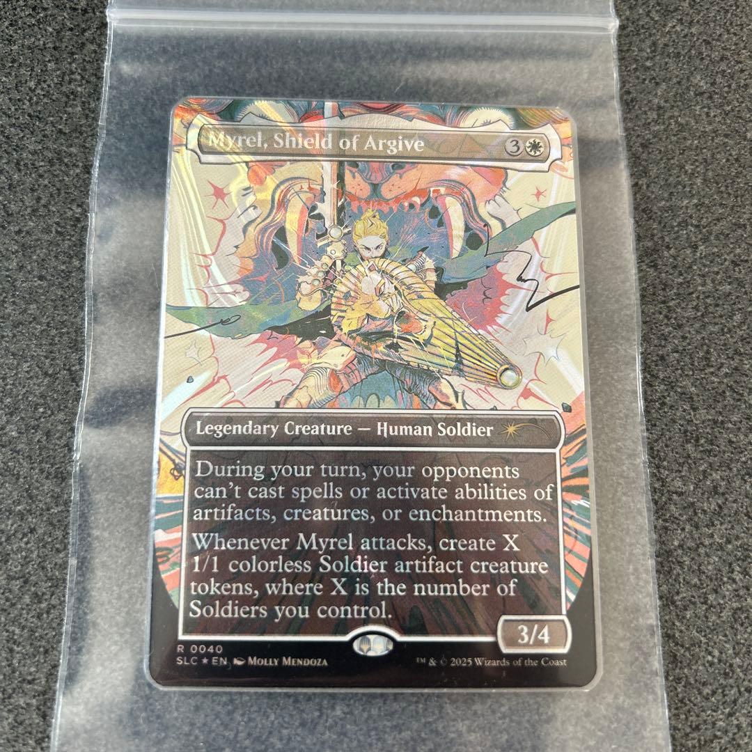 MTG Secret Lair 《アルガイヴの盾、ミュレル》ハローFoil