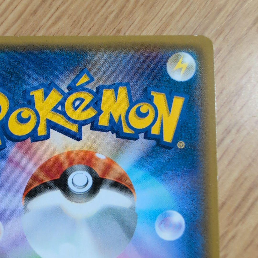 ポンチョを着たイーブイ（サンダース） PROMO SM-Pプロモカード 138…